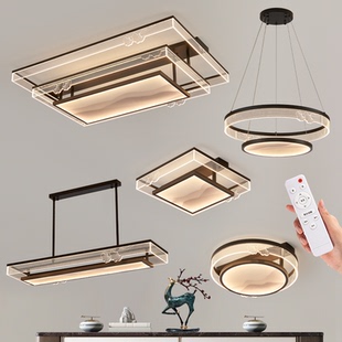 新中式客厅吸顶灯简约款轻奢大气卧室书房饭厅天猫精灵全光谱灯具
