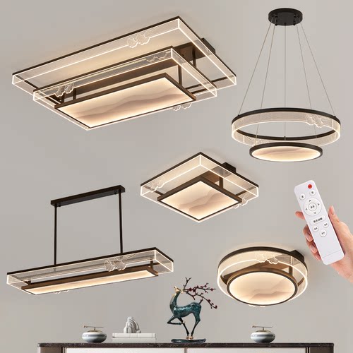 新中式客厅吸顶灯简约款