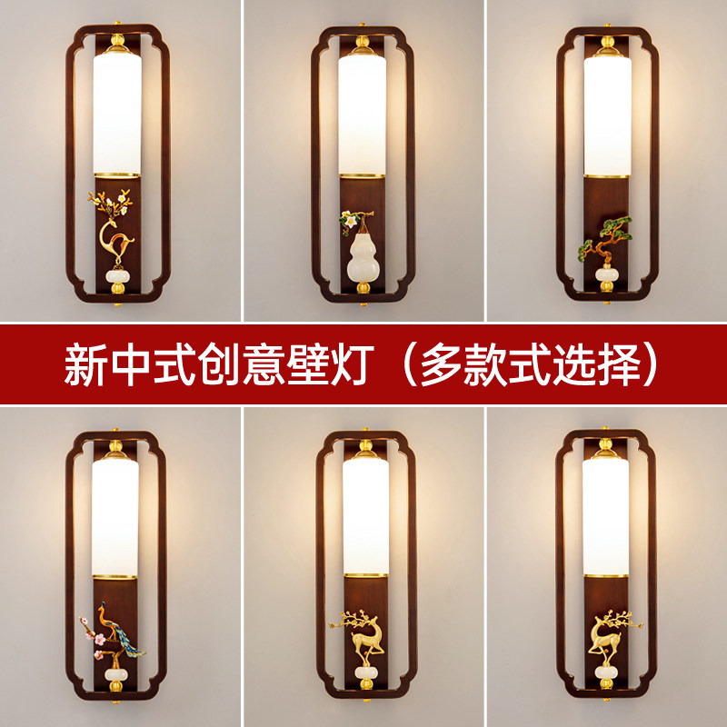 新中式古典床头壁灯实木