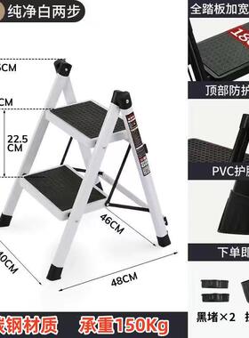 家用二步梯凳房车SUV床车野外商务上车凳子可折叠多功能登高旅居