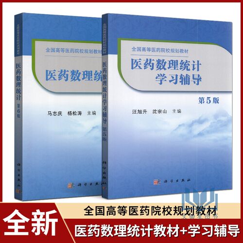 自考教材1019203049全国高等