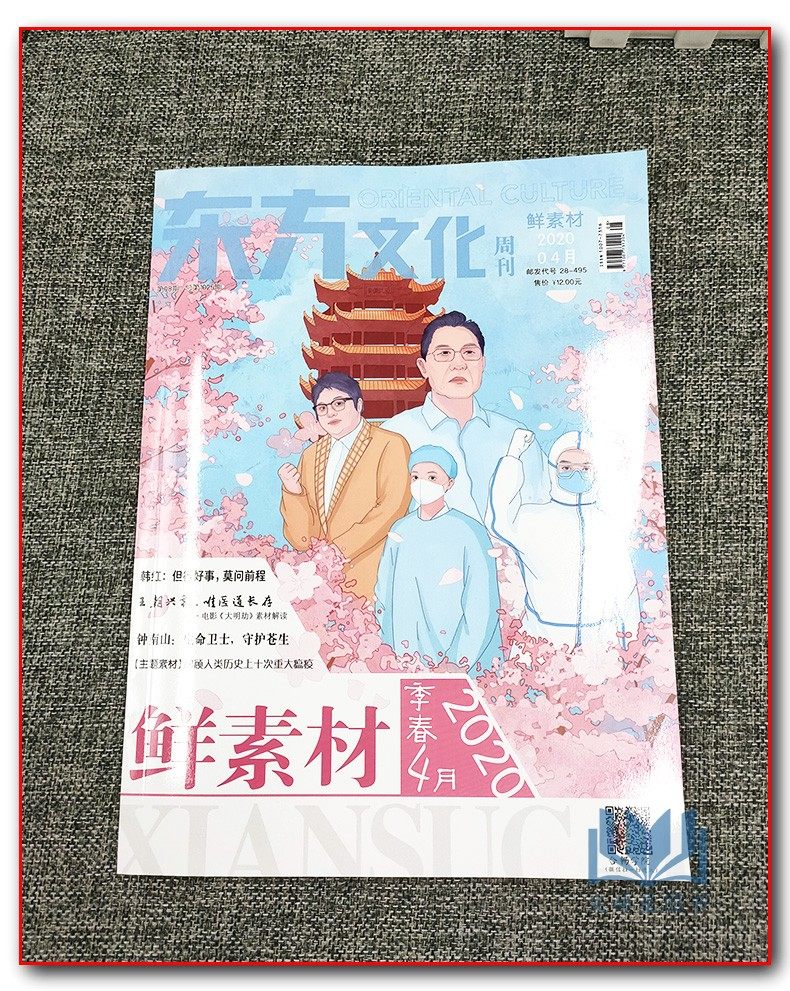 作文合唱团2020鲜素材高中版4月备战2021中考高考作文阅读写作参考