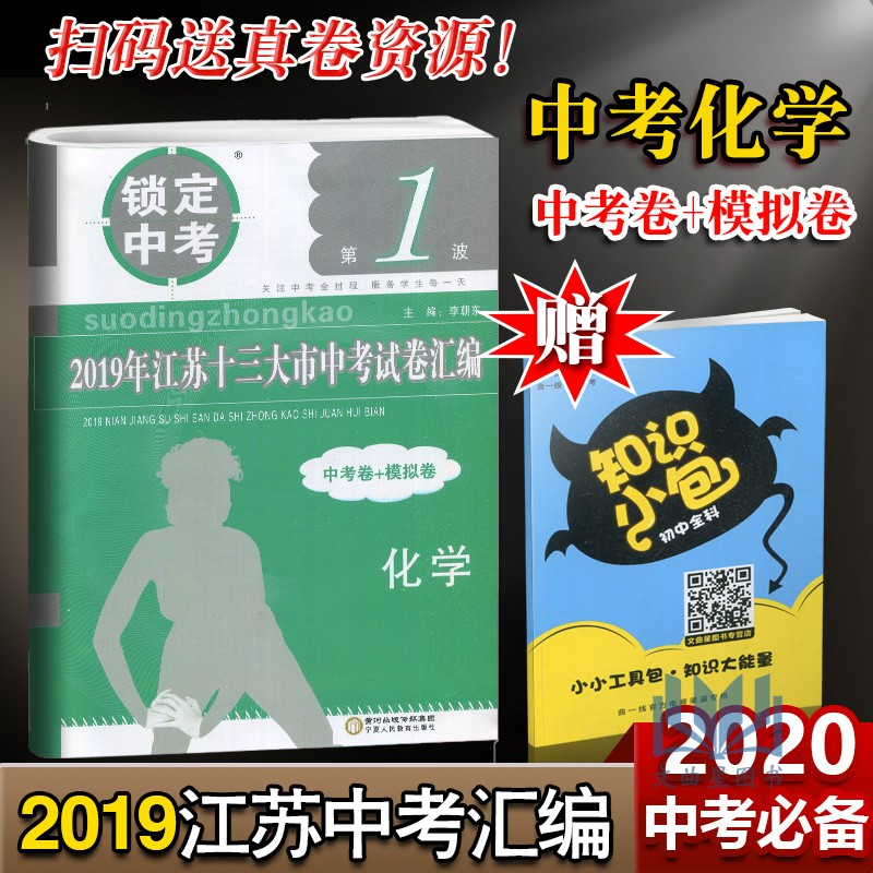 易错点拨 技法点拨 难点突破