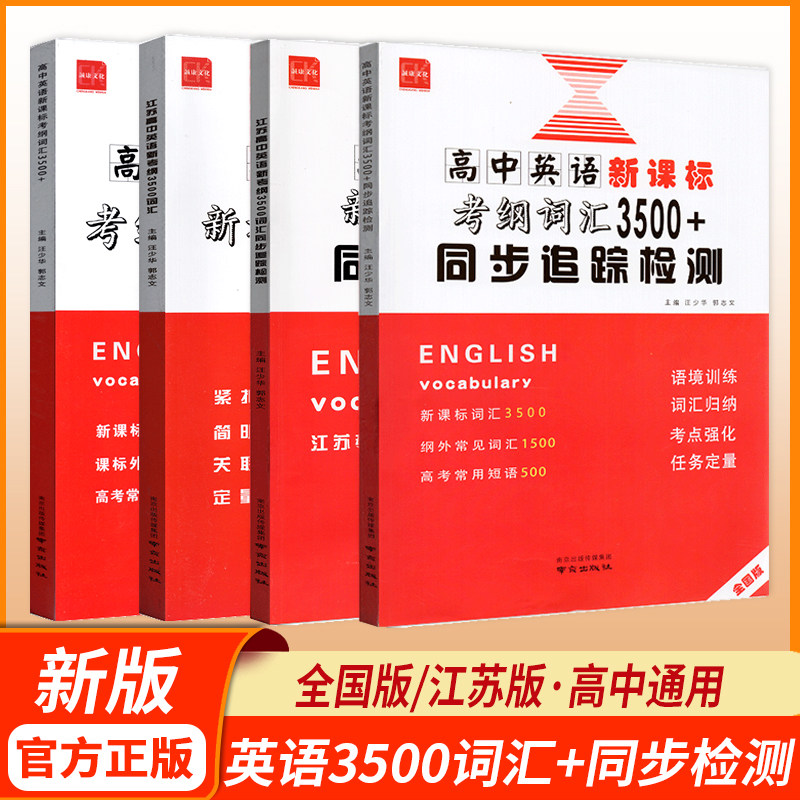 任意诚康文化高中英语图片
