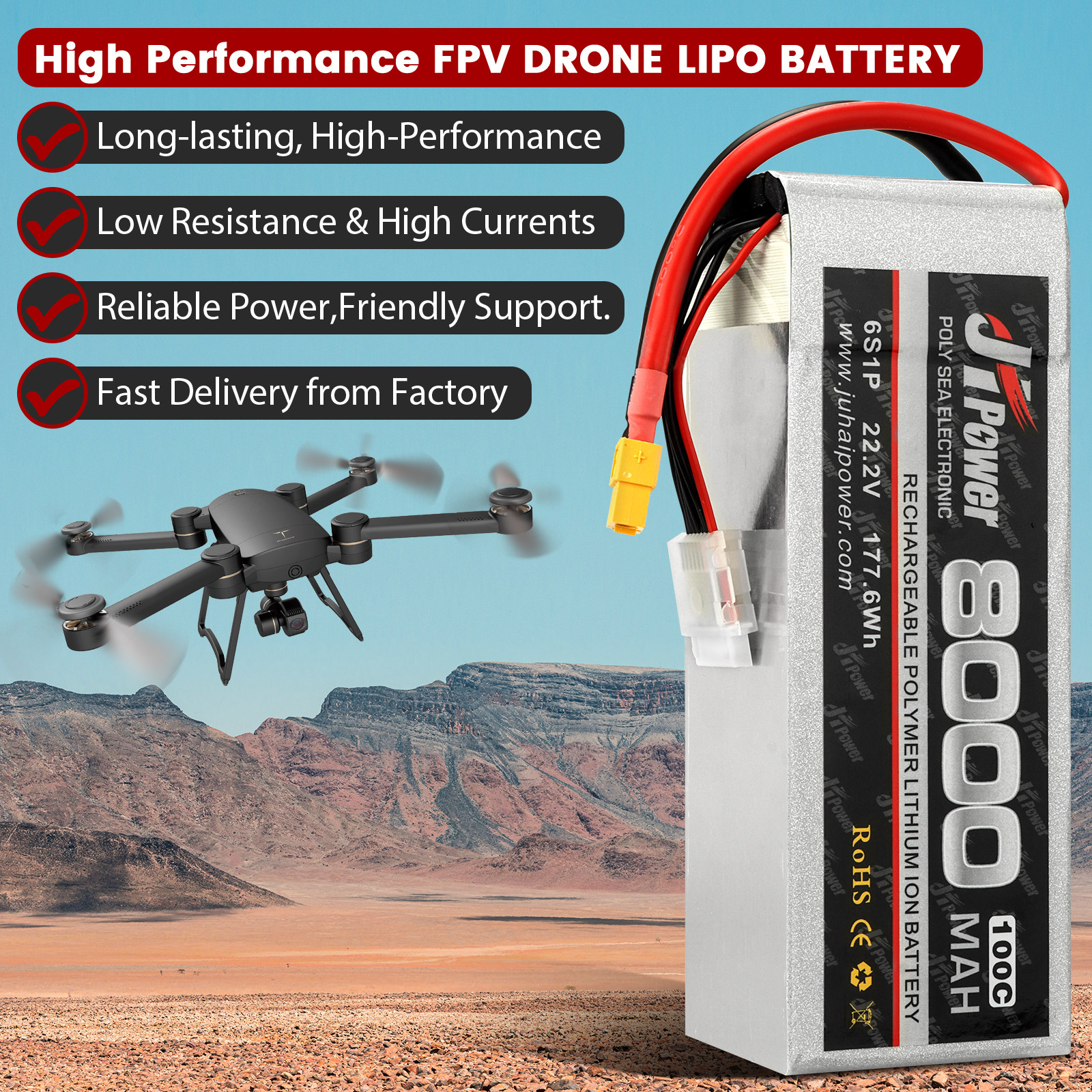 无人机8000mah穿越FPV航模锂电池