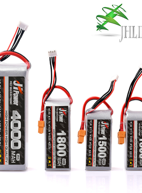 JH 1300/1500/1800/4000mah高倍率100C航模无人机锂电池厂家直销