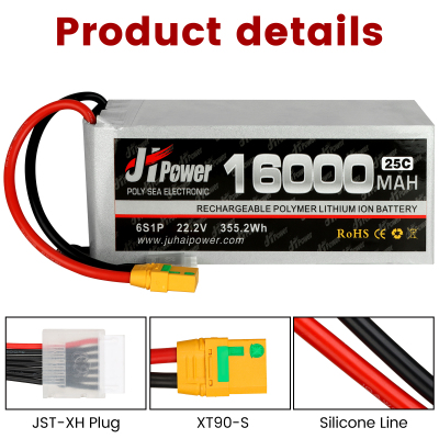 无人机16000MAH植保机航拍锂电池