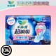 花王卫生巾乐而雅超瞬吸纤巧立围柔爽棉网夜用卫生巾防侧漏35cm
