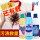 浪奇天丽漂渍液600g漂白水衣服漂白抑菌消毒强力去渍染色去黄增白