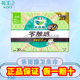 保证 正品 花王乐而雅零触感特薄棉柔透气卫生巾日用22.5cm30片