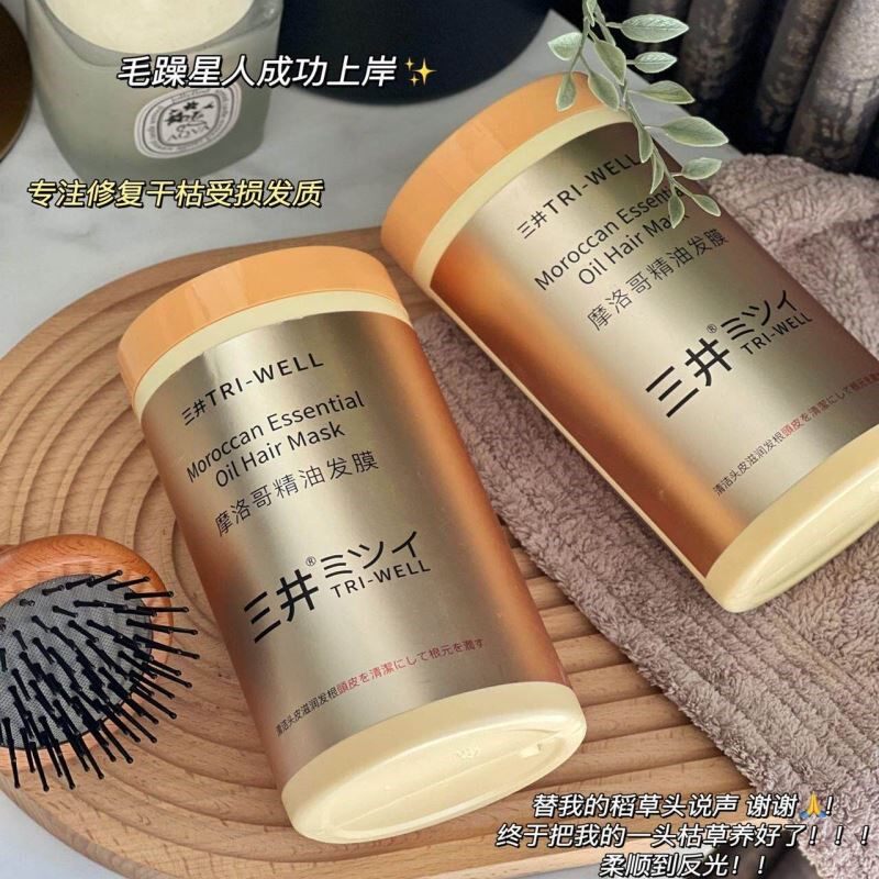 包邮 【人间炸毛柔顺剂!修复受损发质】摩洛哥精油发膜1000ml