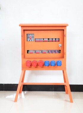 零时电箱益禾堂专用二级安全电箱定制临时箱三级配电箱建筑工地楼