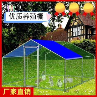 养鸡笼子家用室外大号防雨兔子笼子专用新型户外养鸡棚鸡笼养殖笼