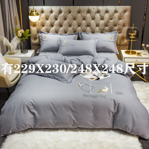 全棉纯棉磨毛四件套被套可定制