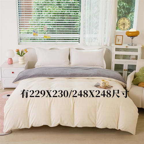定制被套四件套牛奶绒