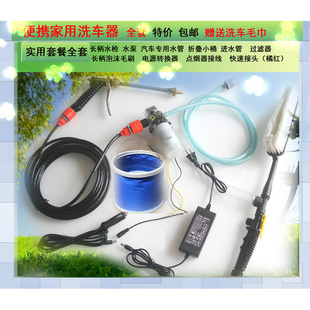 车载12V 洗车器 220V家用便携微型电动高压水泵喷****泡沫毛刷套装