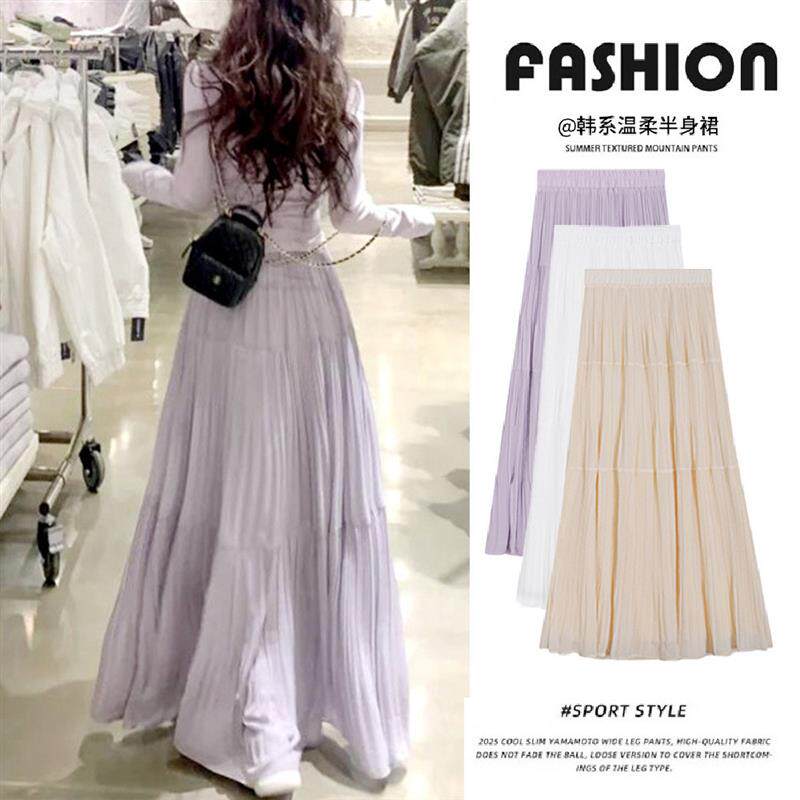 紫色半身裙女2026春夏季新款韩系中长款小个子高腰显瘦a字蛋糕裙