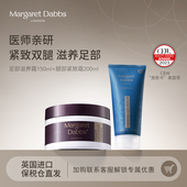Margaret Dabbs英国进口护足霜护脚防裂霜脚干裂腿部紧致精华乳