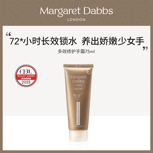 Margaret Dabbs 多效修护手霜75ml