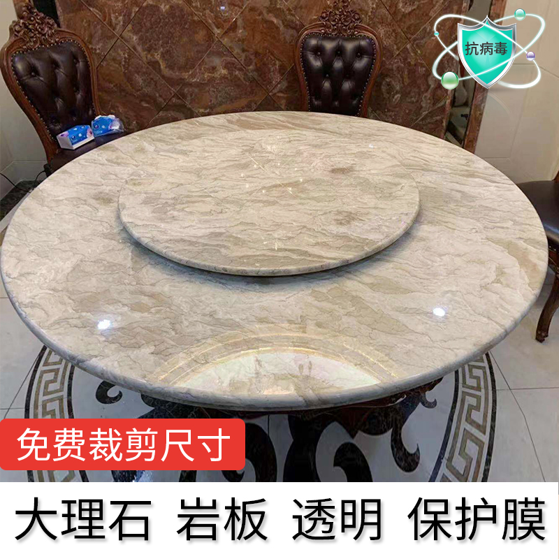 大理石家具贴膜提亮透明贴耐高温