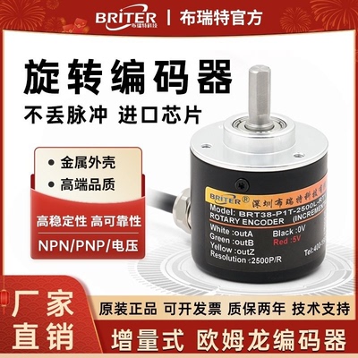旋转编码器E6B2-CWZ6C防水防爆微小型增量式欧姆龙同款脉冲编码器