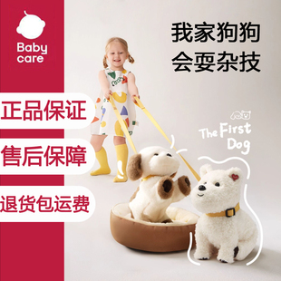 babycare西高地小狗口令狗儿童电动毛绒玩具仿真宠物玩偶宝宝礼物