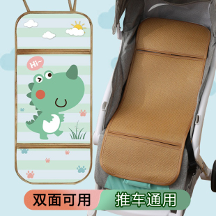 婴儿推车凉席儿童宝宝冰丝小车可用竹席垫子安全座椅通用席子夏季