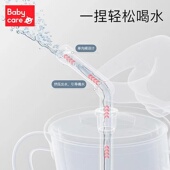 babycare学饮杯宝宝直饮家用水杯硅胶敞口斜口杯儿童吸管杯防摔