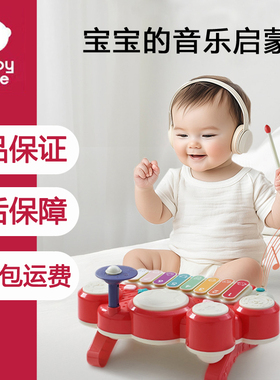 babycare儿童钢琴电子琴初学可弹奏宝宝音乐玩具1-3岁2男女孩早教