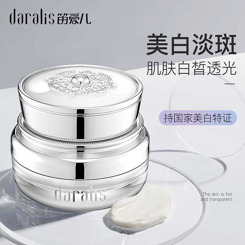 美白祛斑霜晒斑雀斑补水淡斑学生男女正品快速去黄去斑乳霜