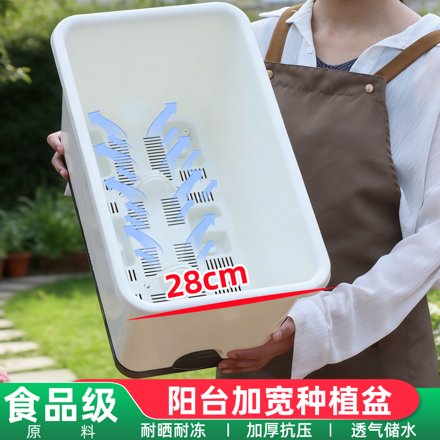 第二代加宽加深西瓜阳台专用种菜盆家用专用箱加厚长方形种植盆箱