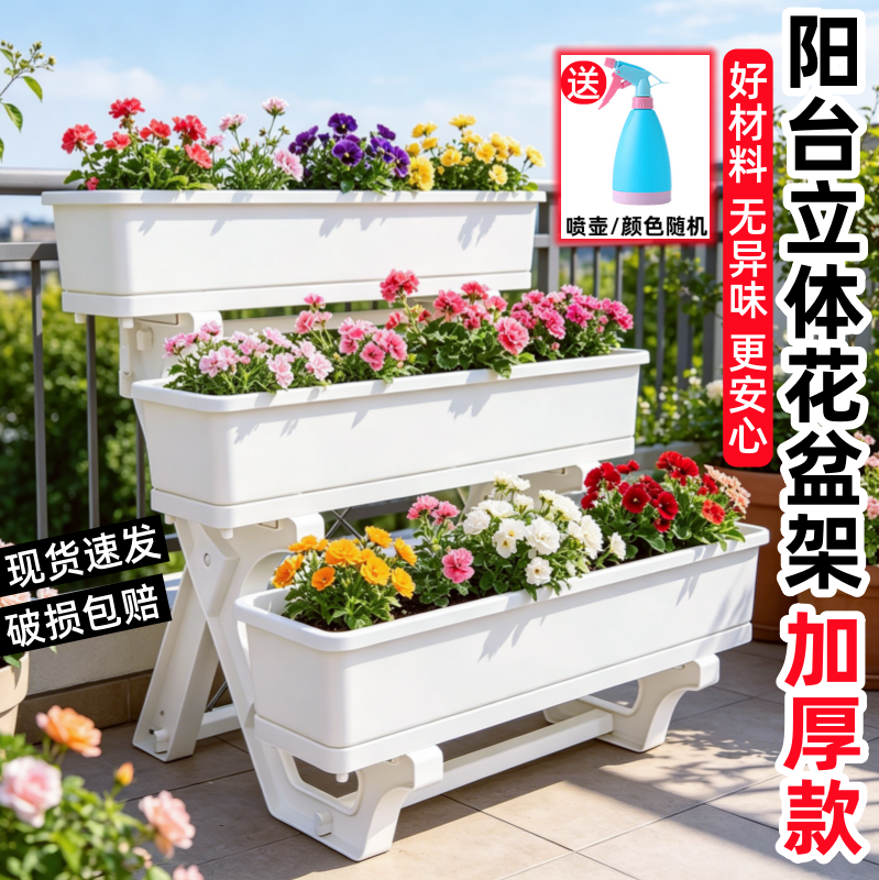 超耐用阳台多层种菜盆图片