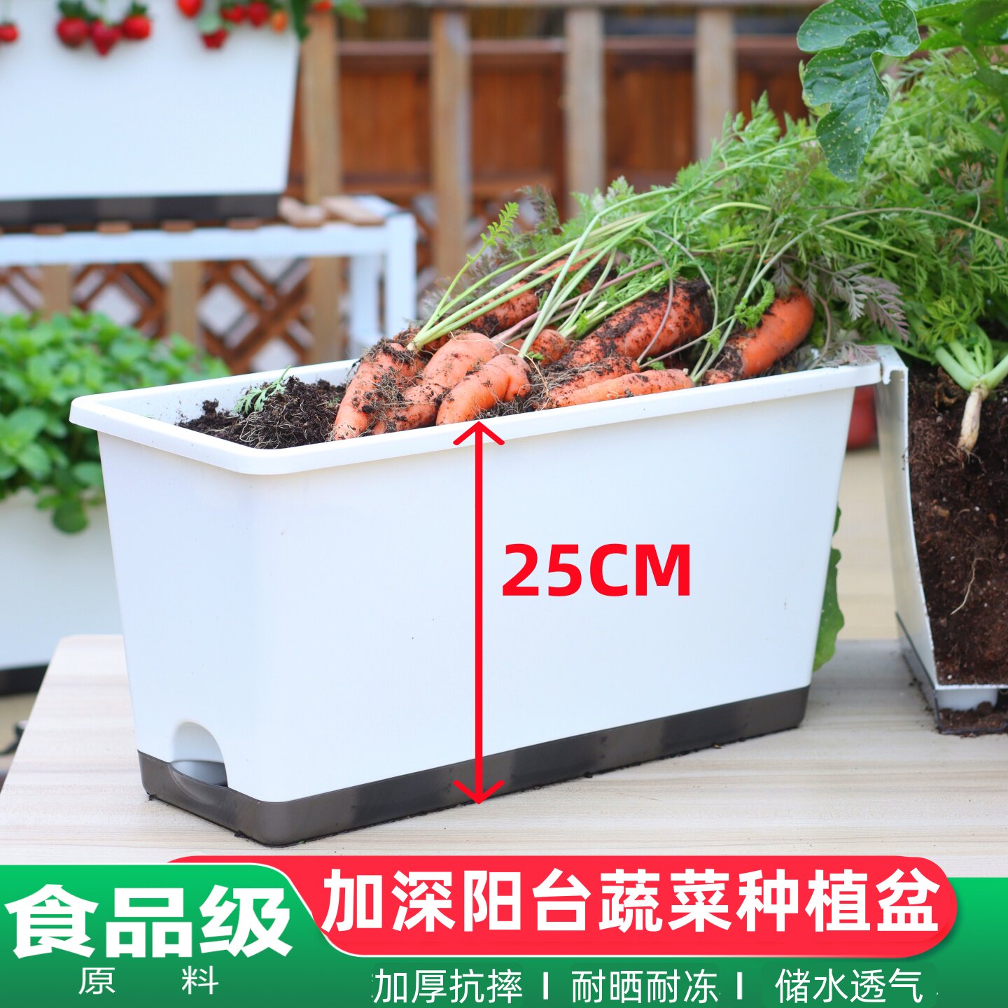 第二代加深西瓜阳台专用种菜盆霍伦盆家用专用箱加厚长方形种植箱
