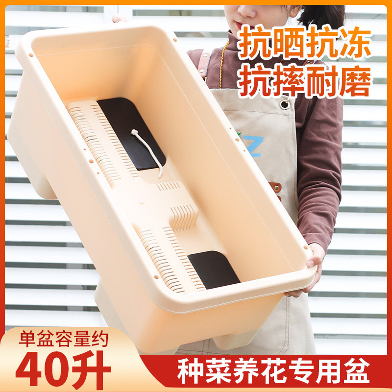 阳台专用种菜盆家用蔬菜种植箱特大塑料草莓长方形花盆轻奢高级感,鲜花速递/花卉仿真/绿植园艺,花盆,淘宝优惠券,粉丝福利购,淘宝优惠卷