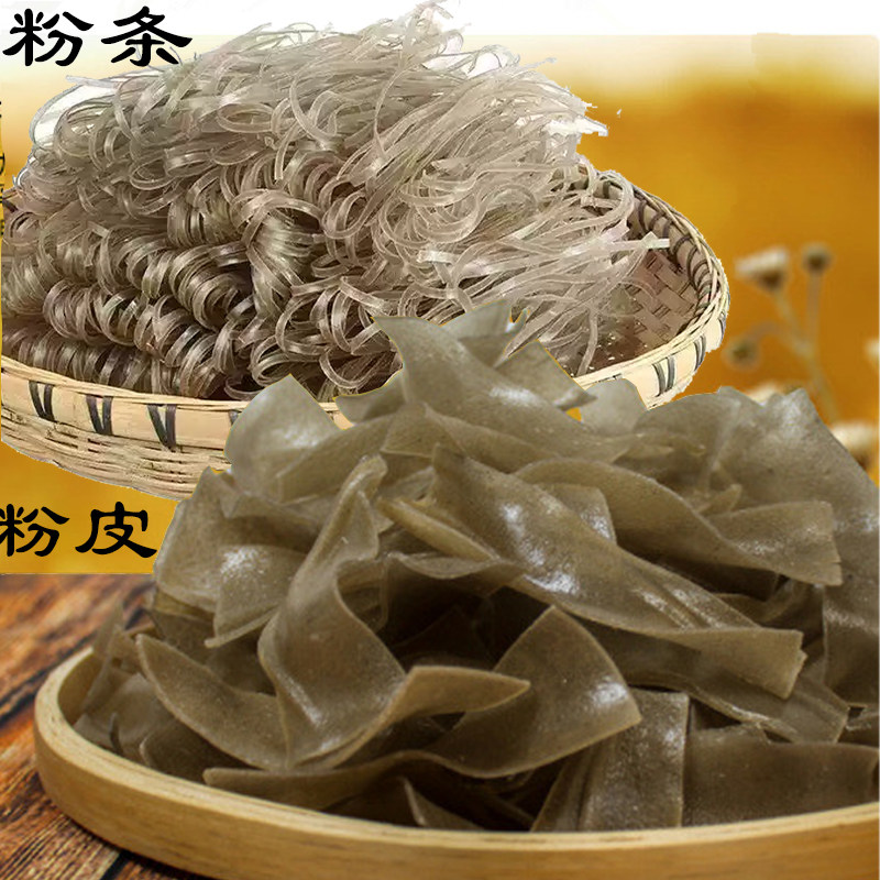 20斤整箱批发红薯粉皮粉条