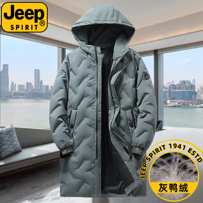 JEEPSPIRIT品牌鸭绒羽绒服男士冬季厚中长款韩版透气保暖连帽外套
