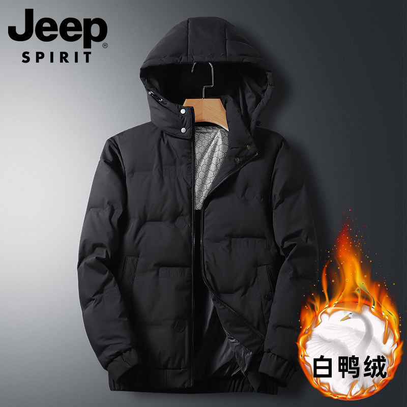 JEEP连帽羽绒服男真白鸭绒可拆卸帽男装上衣冬季加厚保暖短款外套