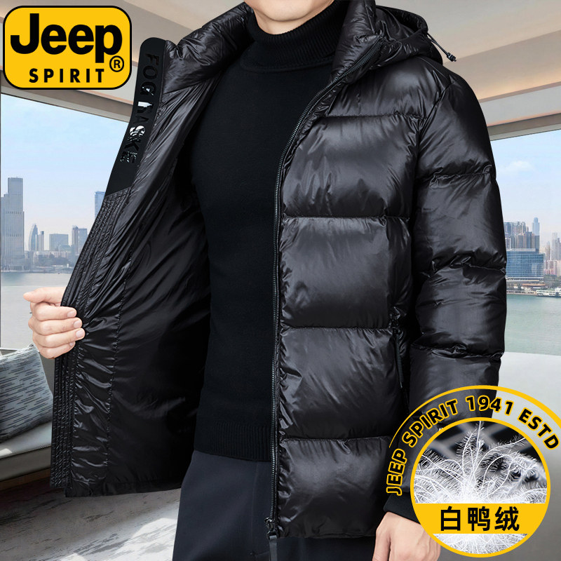 JEEPSPIRIT品牌白鸭绒羽绒服男冬季加厚款时尚宽松可脱卸连帽外套