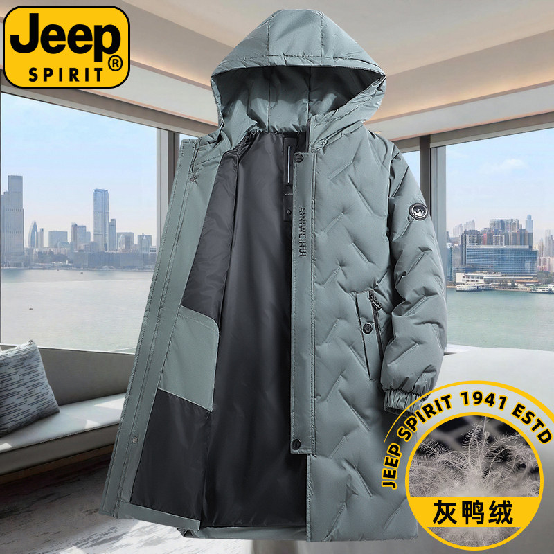 JEEPSPIRIT品牌鸭绒羽绒服男士冬季厚中长款韩版跑步保暖连帽外套