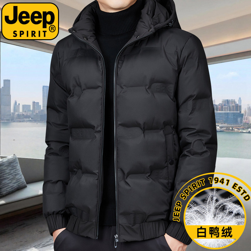 JEEPSPIRIT品牌白鸭绒羽绒服男冬季加厚款高档简约可脱卸连帽外套