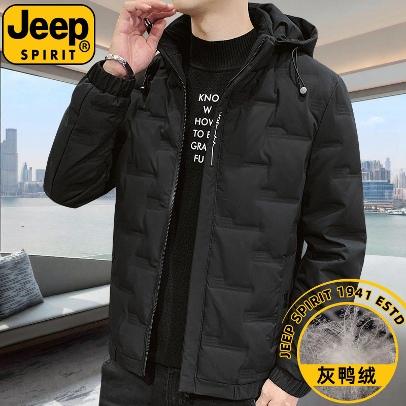 JEEPSPIRIT品牌鸭绒羽绒服男士冬季轻薄款韩版耐穿可脱卸连帽外套