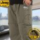 裤 男纯棉秋冬季 加绒加厚休闲裤 JEEPSPIRIT品牌工装 宽松直筒长裤 子