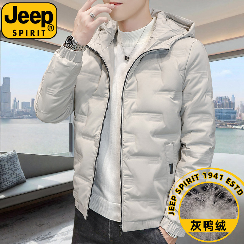 JEEPSPIRIT品牌鸭绒羽绒服男士冬季轻薄短款韩版休闲保暖连帽外套