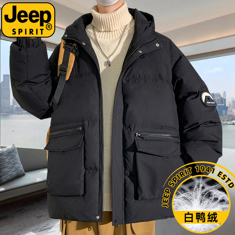 JEEPSPIRIT品牌白鸭绒羽绒服男冬季轻薄短款韩版大气保暖连帽外套