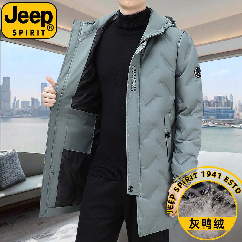 JEEPSPIRIT品牌鸭绒羽绒服男士冬季厚中长款韩版合身保暖连帽外套
