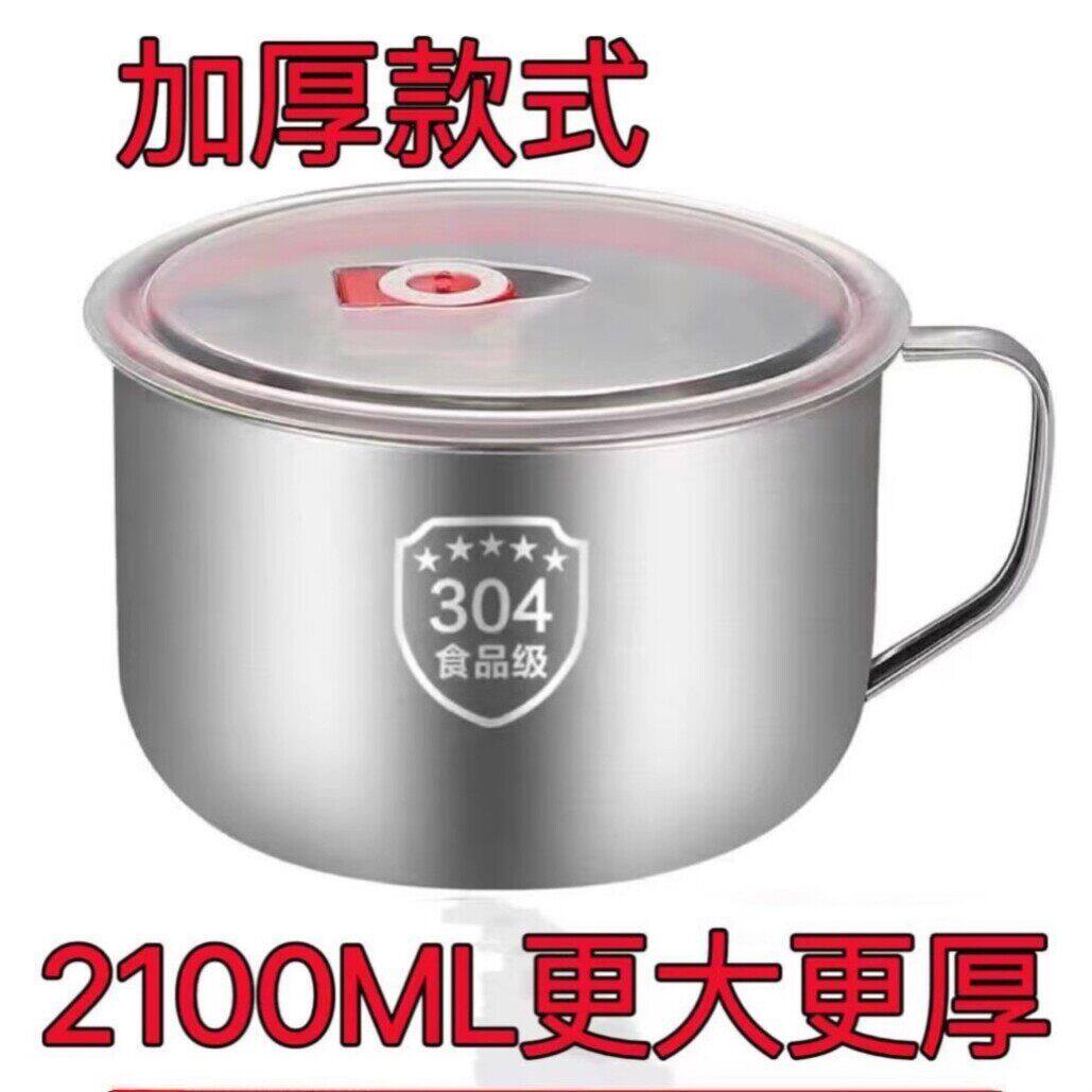 316不锈钢泡面碗带盖汤面碗学生宿舍饭盒食堂打饭碗快餐方便面杯