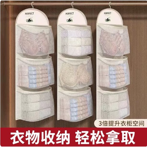 袜子收纳挂袋宿舍衣柜内衣内裤挂袋悬挂式网兜床头整理置物袋-4图片