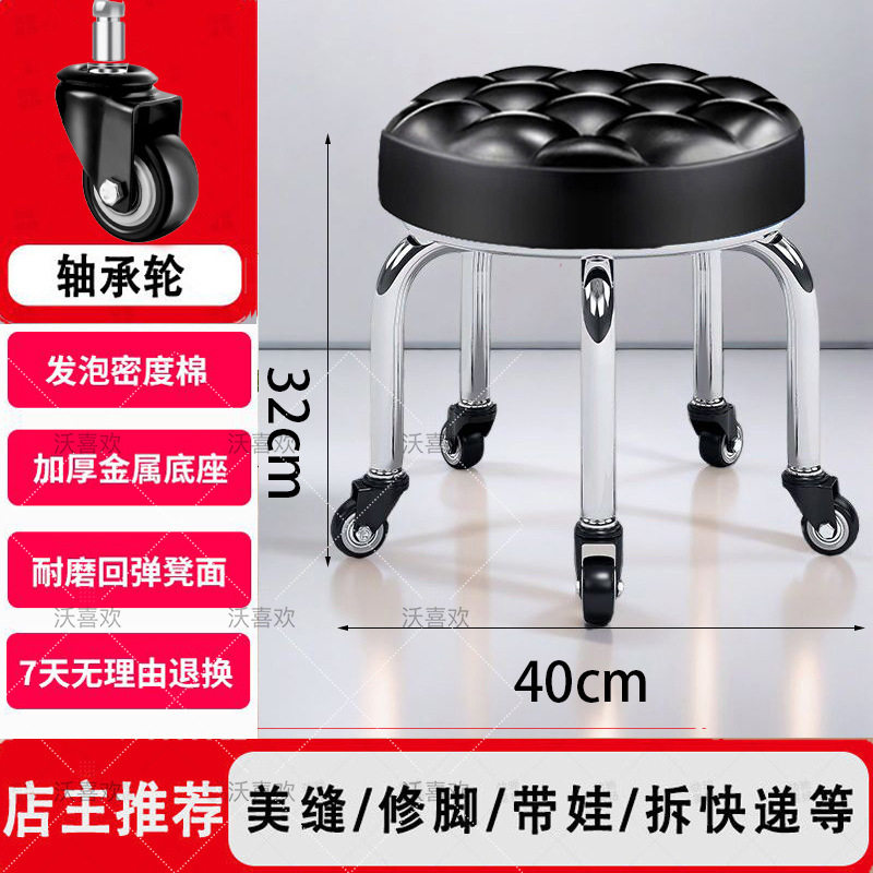 美缝带轮小凳子不锈钢一体轮旋转擦地矮凳美甲修脚圆凳滑轮靠背凳