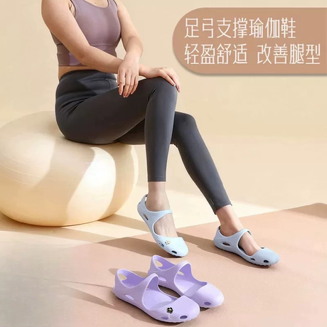 足弓支撑瑜伽凉鞋改善腿型女运动训练防滑减震静音轻便软弹一脚蹬