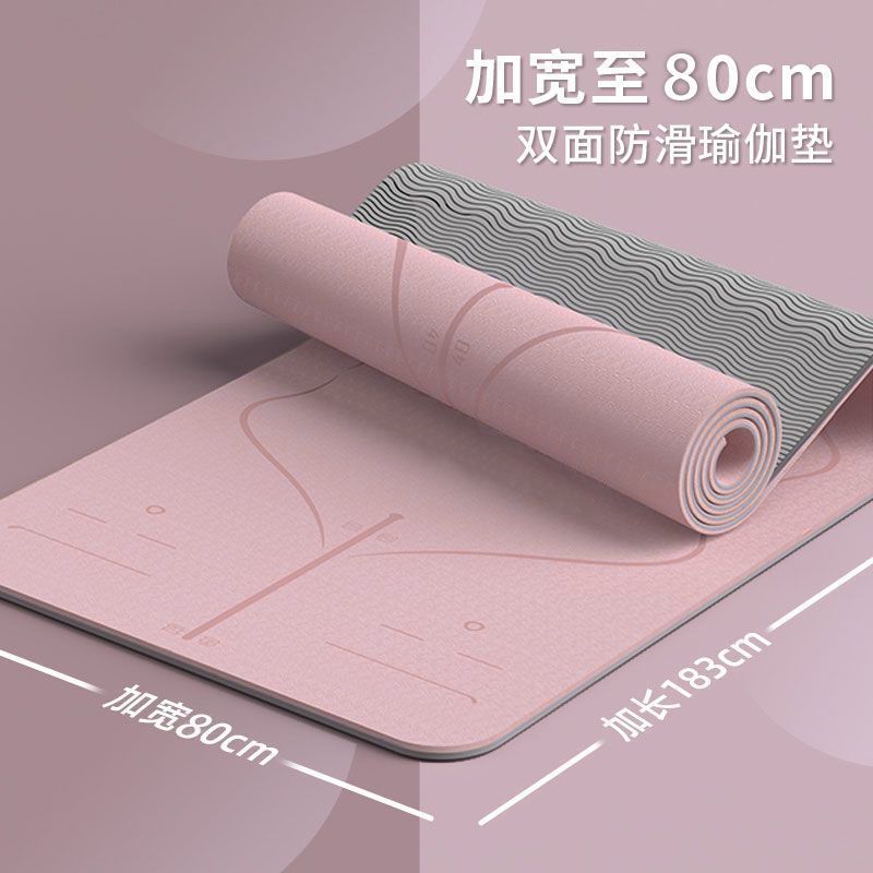 TPE专业瑜伽垫防滑抓地环保无毒